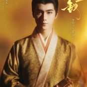 ตัวละครจากซีรีส์จีน “ปลดหน้ากาก” (Where the Mask Ends)
