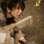 ปลดหน้ากาก where the mask ends
