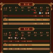 ปลดหน้ากาก ตารางออกอากาศใหม่ล่าสุด