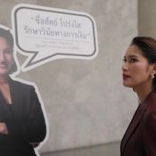 แรงเงา 2026