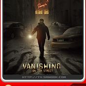 หนัง Vanishing on 7th Street
