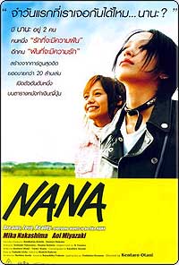 NANA