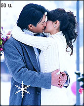 รักละมุน...ลุ้นละไม