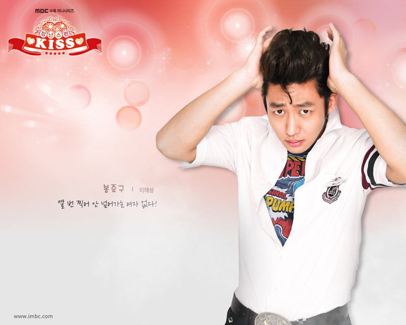 จุ๊บหลอกๆ อยากบอกว่ารัก 