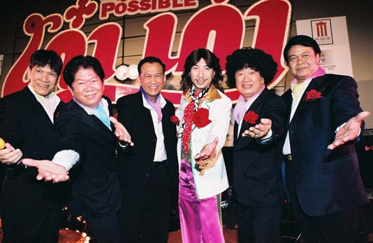 Possible ปะทะ The impossible เปิดตัวหนัง เก๋า..ก๋า