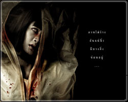 ศพ (อาจารย์ใหญ่)