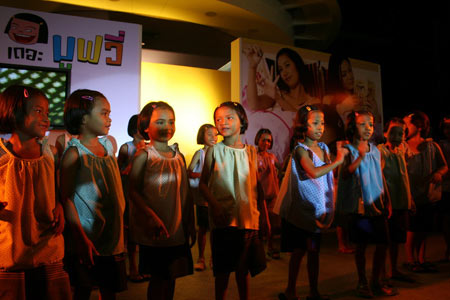 งานเปิดตัวหนูหิ่น เดอะมูฟวี่