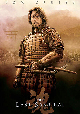 The Last Samurai