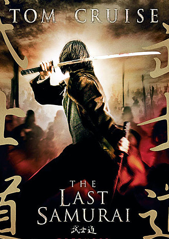 The Last Samurai