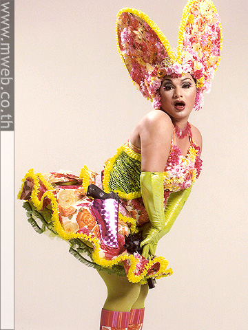 ปล้นนะยะ