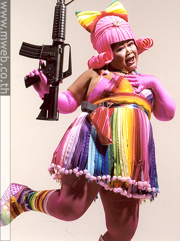 ปล้นนะยะ