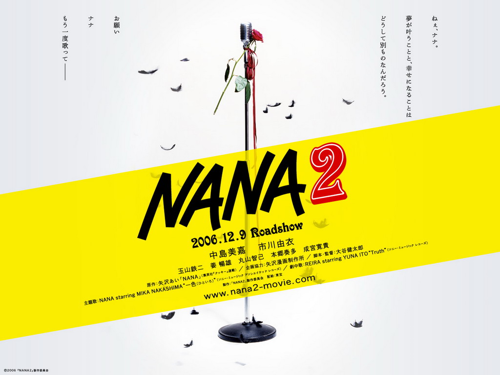 Nana 2