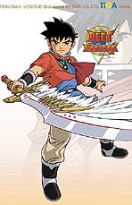 Beet นักล่าอสูร