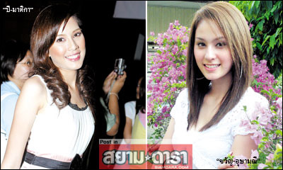 นางเอกแถวหน้า 7 สีหนุน บี แตกหัก ขวัญ