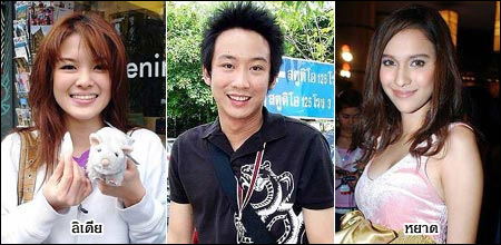 โอ๊ค ต่อสายเคลียร์ฉาวรักร้าว หยาดทิพย์