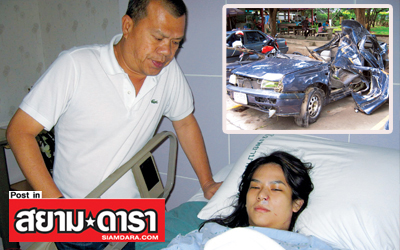 ลูกสาวกล้วยเชิญยิ้ม รอดปาฏิหาริย์