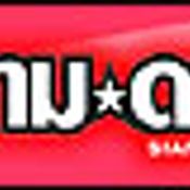 เอ๋ คลอดลูกชาย ชื่อ น้องออก้า ป้าติ๊นา เห่อหลาน