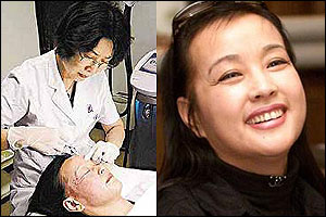 ดารามังกรแห่ศัลยกรรม