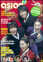 จูจินโม & ลีโบยอง คู่รักพิกัดแค้น