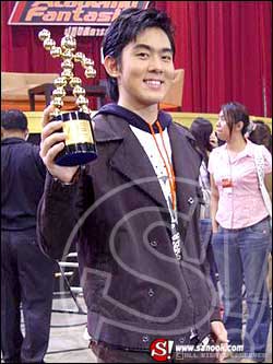 อ๊อฟ-ศุภณัฐ เฉลิมชัยเจริญกิจ