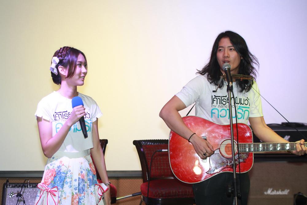 เค้าเรียกผมว่าความรัก