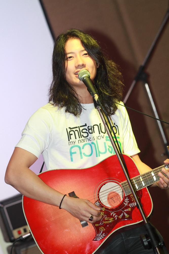 เค้าเรียกผมว่าความรัก