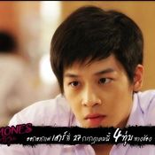 Hormones วัยว้าวุ่น EP.10