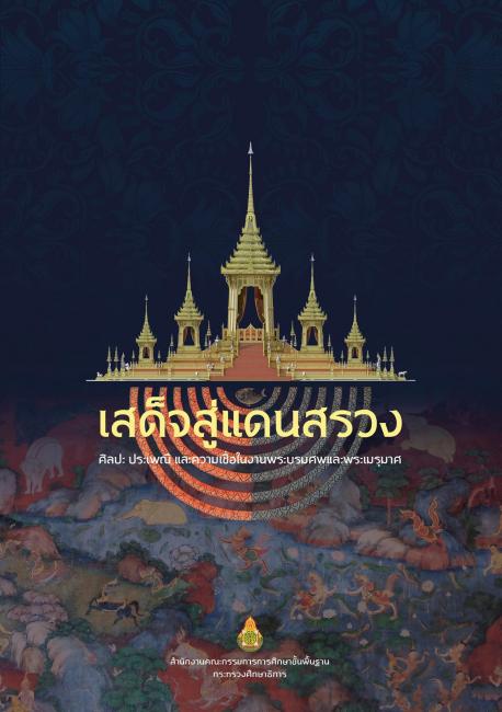 21368951_1502798176433512_857