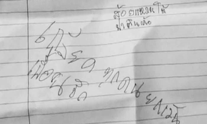 พ่อเด็ก ม.1 ครูตีไม้หัก ผูกคอลาโลก เผยไม่เอาผิดครู เพราะผิดทุกคนรวมพ่อแม่ด้วย
