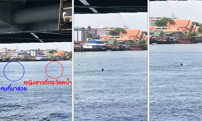 นาทีสาวโดดน้ำเจ้าพระยา ชายกระโจนช่วยดับ 2 ศพ พยานรู้สึกผิดที่เห็นแต่ไม่ได้ช่วย (มีคลิป)