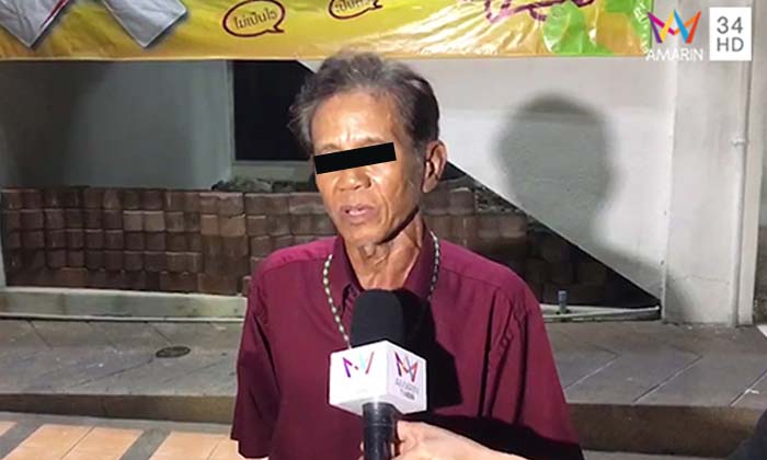 ลุง 61 เปิดใจหลังประกันตัว รับมือลั่นยิงถูกโจ๋ตบ ฉะเดนคุก