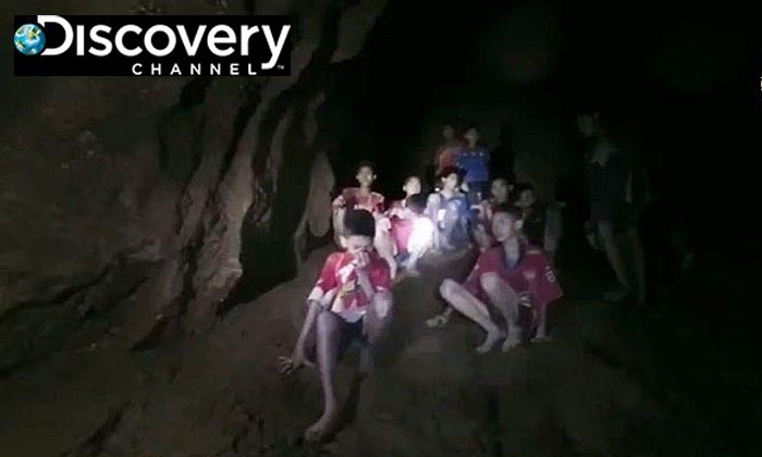 ช่องทีวีระดับโลก "ดิสคัพเวอรี แชนแนล" เตรียมฉายสารคดี “ปฏิบัติการกู้ภัยถ้ำหลวง”