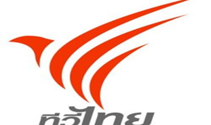ทีวีไทยแจงรับผิดถ่ายทอดสดวันฉัตรมงคล
