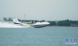 เครื่องบินสะเทินน้ำสะเทินบกลำใหญ่สุดในโลกของจีน ลงจอดบนผิวน้ำ