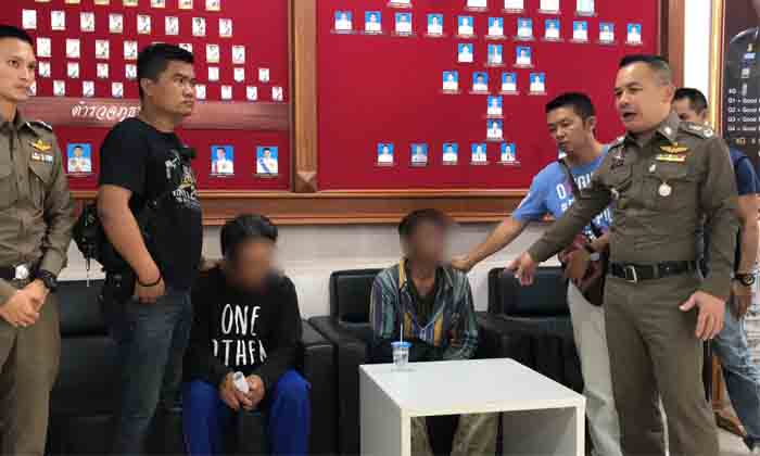 สองหนุ่มไทย-ลาวเมาแล้วคึก ชวนกันใช้มีดจี้ขโมยมอเตอร์ไซค์ ตำรวจรวบตัวทันควัน