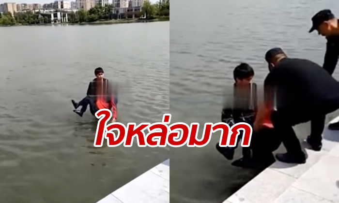 หนุ่มจีนพลเมืองดีกระโดดลงแม่น้ำ ช่วยชายชรารอดพ้นความตาย