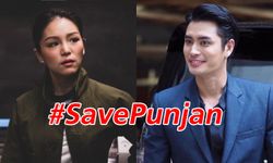 "มาดามเดียร์" ป้อง "ปั้นจั่น" ผุดแฮชแท็ก #savepunjan ประชาธิปไตยคือเคารพความเห็นต่าง