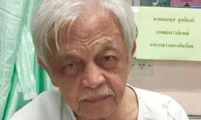 ส่งกำลังใจให้นักแสดงอาวุโสป่วยหนัก "วิศิษฐ์ ยุตติยงค์" ผ่าตัดเปลี่ยนลิ้นหัวใจ