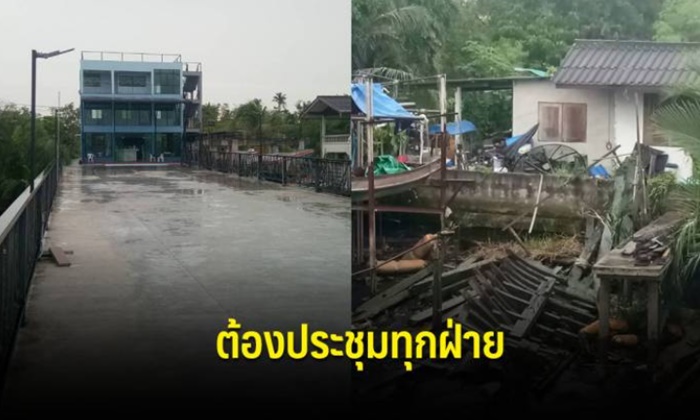 ส.ส.สมุทรปราการ บุกตรวจรีสอร์ทรุก "บางกะเจ้า" เจอเอกสารผิดพลาด