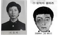 สื่อเกาหลีเผยโฉม "ฆาตกร" คดีฆ่าข่มขืนต่อเนื่องฮวาซอง เมื่อ 33 ปีก่อน