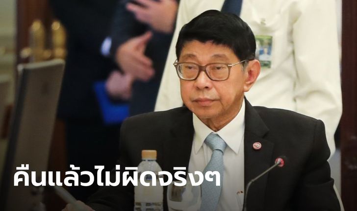 "วิษณุ" ยันที่ดิน ส.ป.ก.คืนแล้วไม่ผิด ต้องใช้กฎหมายอื่นเอาผิด "ปารีณา"