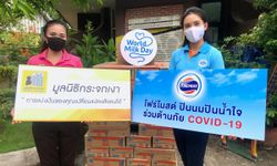 วันดื่มนมโลก 1 มิถุนายนปีนี้ โฟร์โมสต์ชวนคนไทยร่วมแบ่งปันสุขภาพดีให้น้องๆ ที่มูลนิธิกระจกเงา
