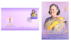 ไปรษณีย์ไทย เปิดจำหน่าย แสตมป์ที่ระลึก 65 พรรษา สมเด็จพระกนิษฐาธิราชเจ้าฯ