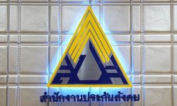 ประกันสังคม แจง ทรัสต์ "ศรีพันวา" ผลตอบแทนเฉลี่ย 6% ต่อปี โกยปันผล 229 ล้าน