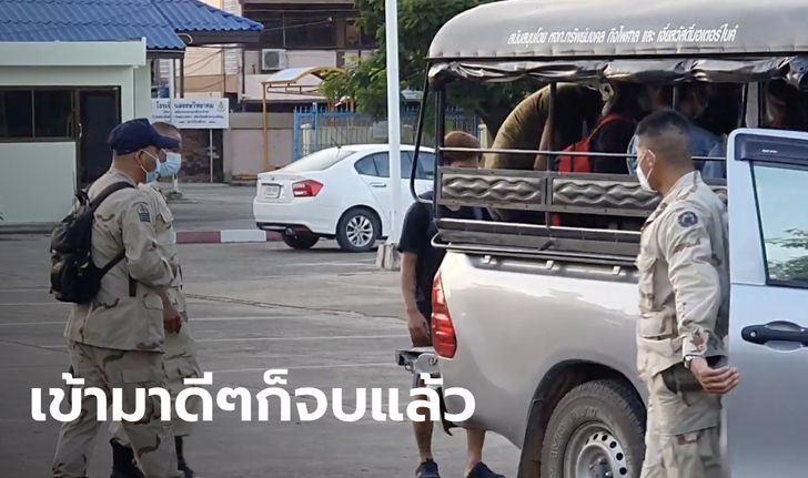 เจ้าหน้าที่แม่สอดจับ 11 คนไทย ลอบข้ามแดนมาจากเมียนมา หวังรอดกักตัว