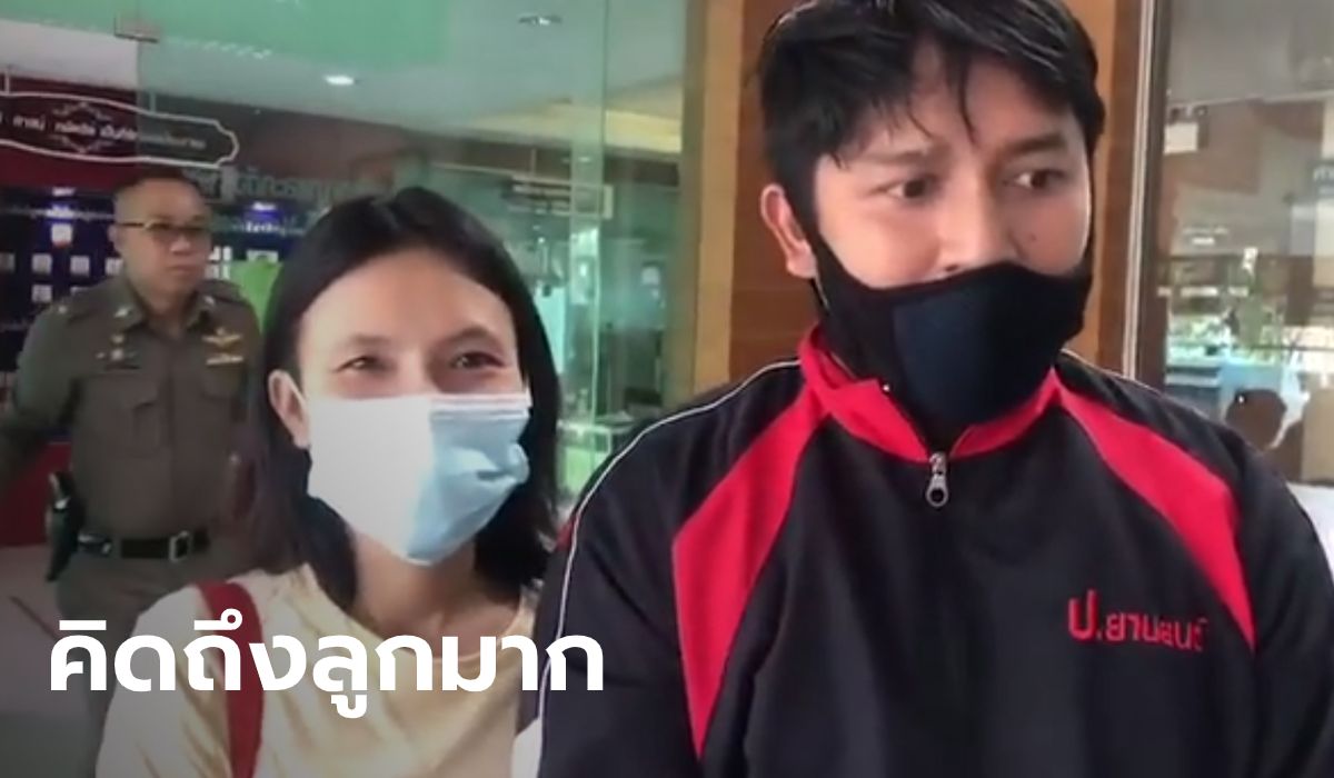 สุดช็อก แม่โร่แจ้งความลูกหาย หลังคลอดส่งไปรักษาอีก รพ. ได้เห็นแค่ 10 นาที