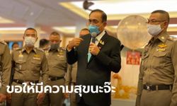 นายกฯ ลุงตู่ อวยพรปีใหม่ 2564 "ขอประเทศสงบสุข คนไทยทุกคนมีความสุข"