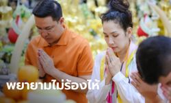 "นุสบา" โพสต์ครั้งแรกหลัง "พุทธิพงษ์" ถูกตัดสินจำคุก 7 ปี ตำแหน่งผ่านมาแล้วก็ผ่านไป