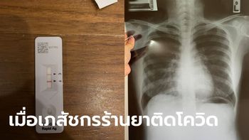 "เภสัชกร" ติดโควิด รีวิวการ Home Isolation รักษาเองจนหายใน 9 วัน