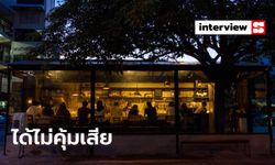 ผู้ประกอบการร้านอาหารลั่น “เปิดให้เล่นดนตรีได้ ยังไงก็ไม่คุ้ม”